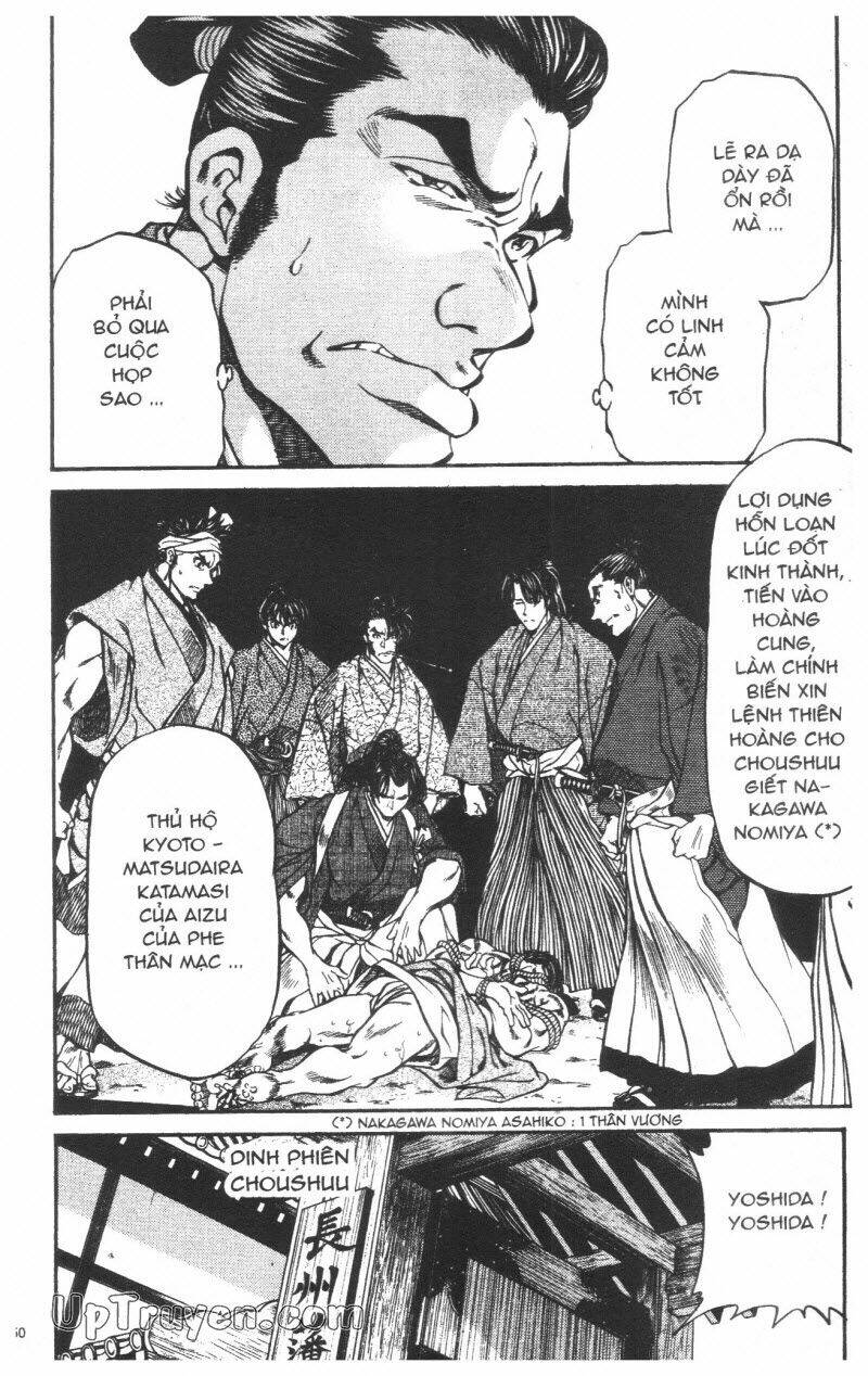 getsu seiki - sayonara shinsengumi chapter 6 49
