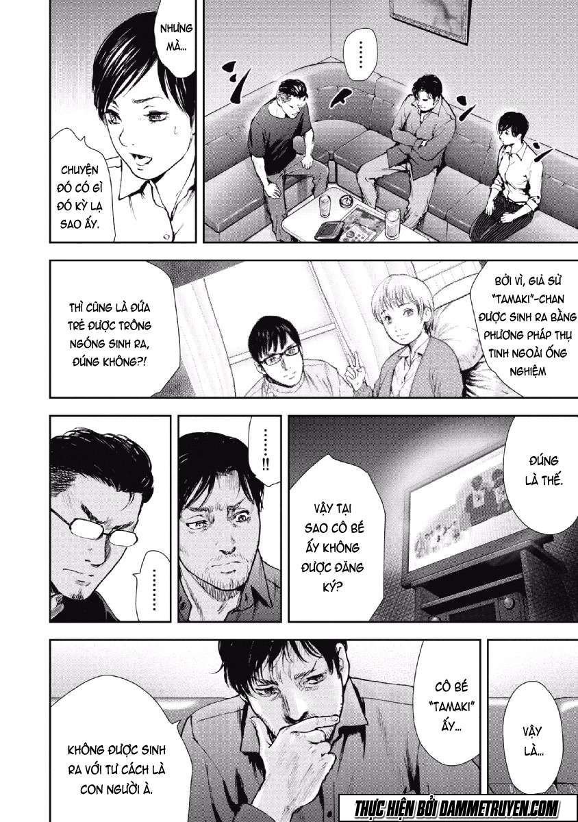 Gift ± chapter 57 10