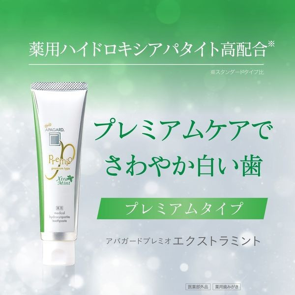 Kem Đánh Trắng Răng Cao Cấp Apagard Apagard Premio Xtra Mint 53g