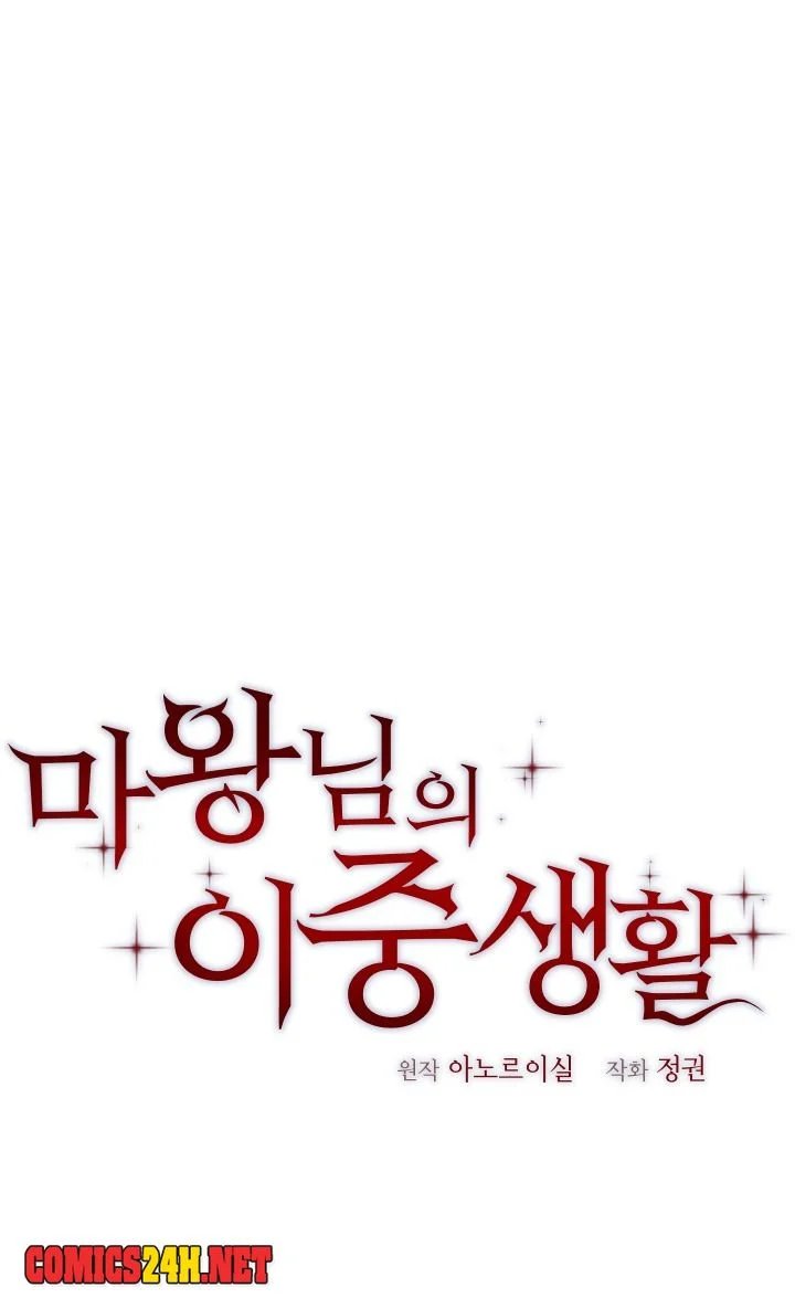 cuộc sống 2 mặt của quỷ vương chapter 60 2