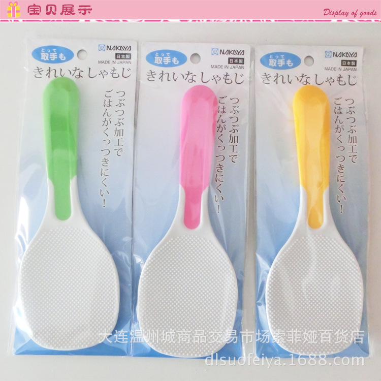 Combo 03 Bát ăn cơm Nakaya các size + 01 Muôi xới cơm chống dính Nakaya cán màu - Nội địa Nhật Bản