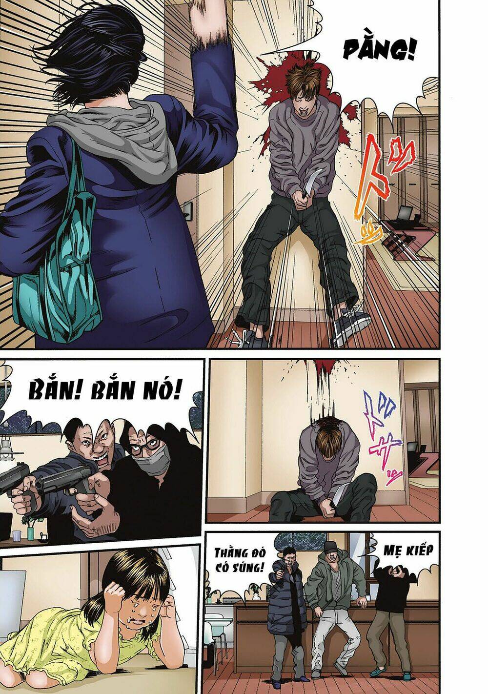 inu yashiki chapter 85.1 11