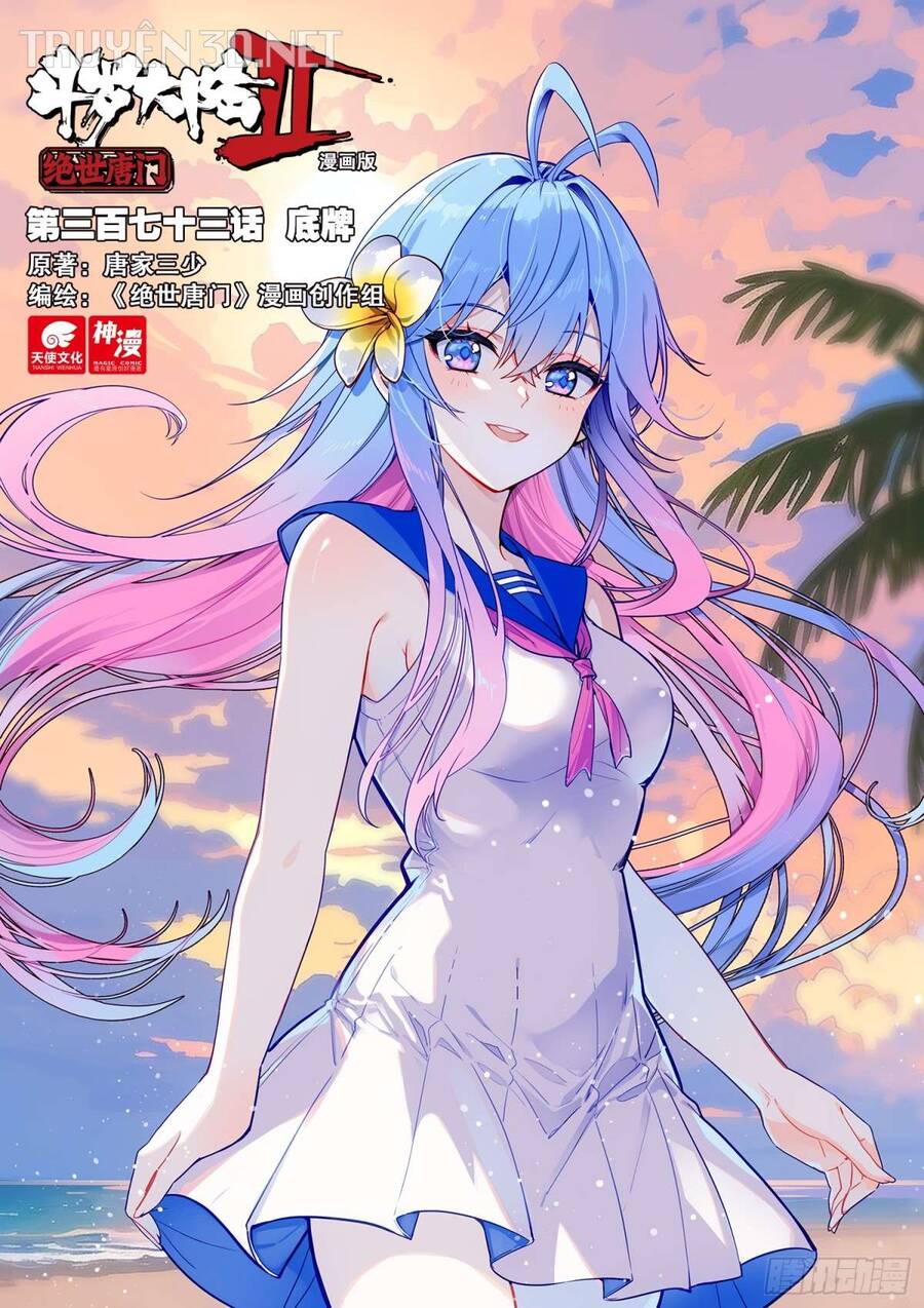 đấu la đại lục ii (tuyệt thế đường môn) chapter 373 1