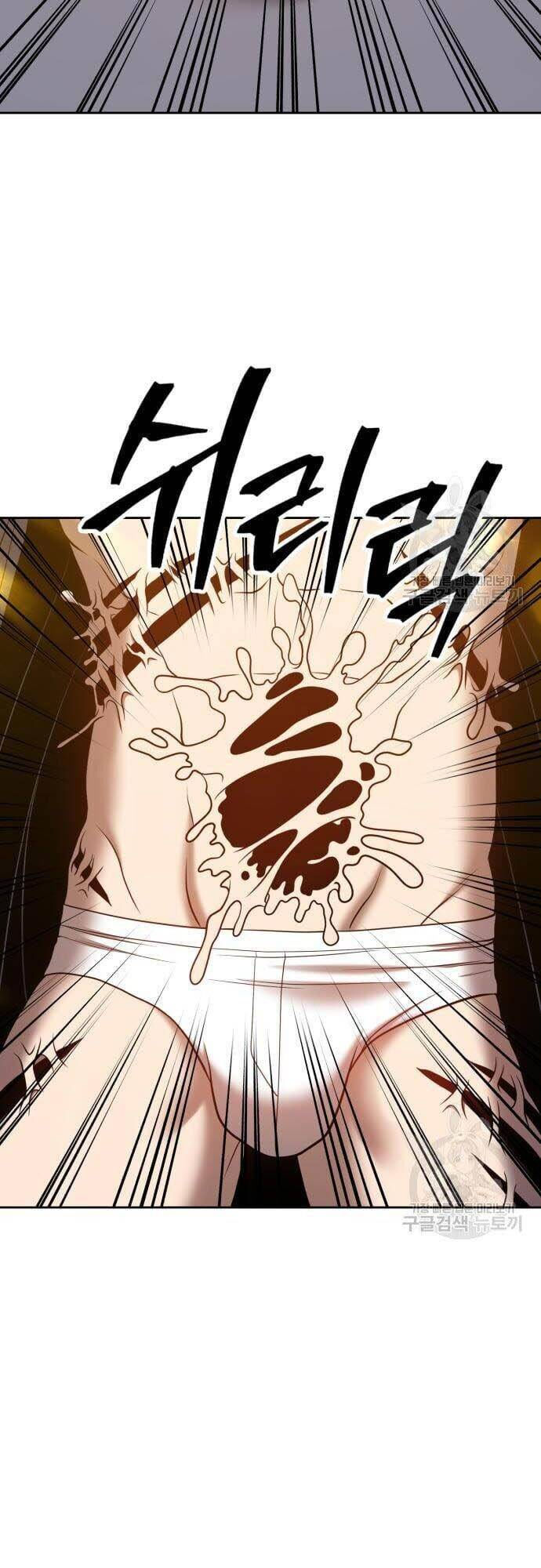 Gậy Gỗ Cấp 99+ chapter 44.5 41