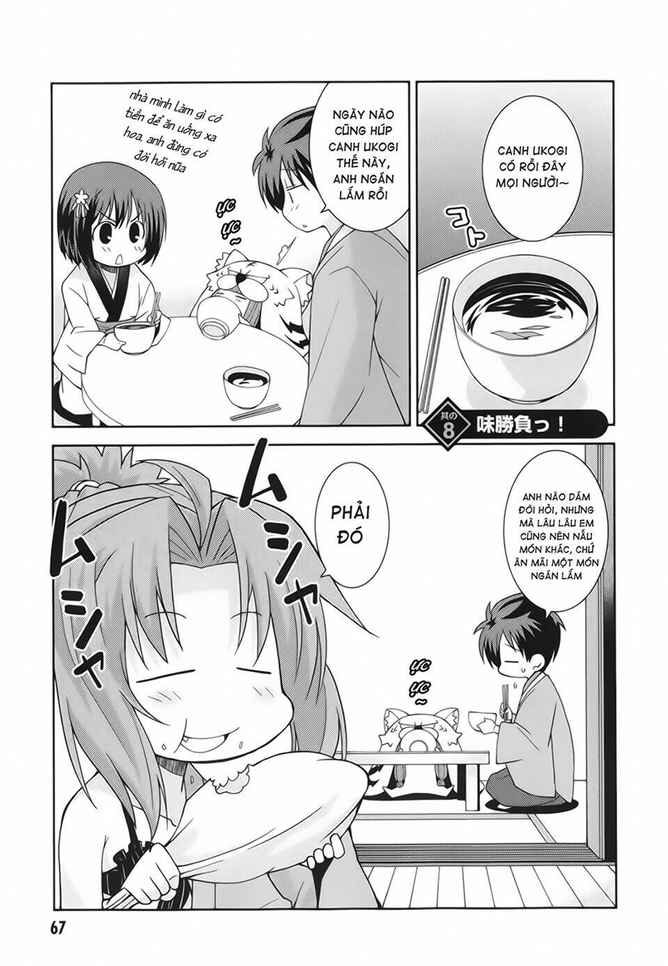 oda nobuna no yabou - himesama to issho chapter 8 1