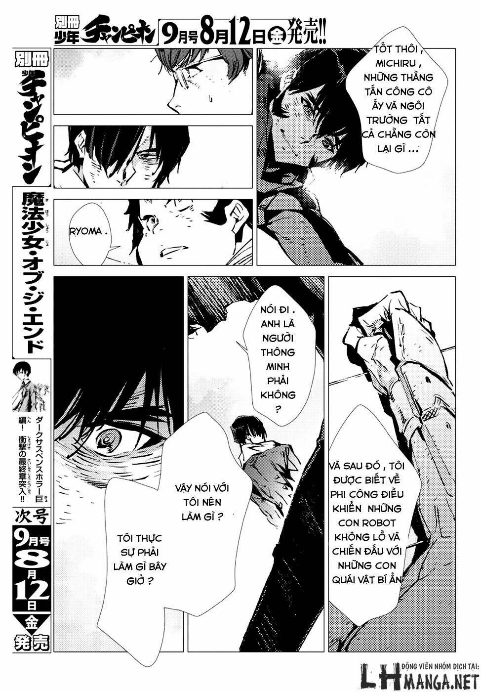 getter robo devolution: uchuu saigo no 3-punkan chapter 8 27