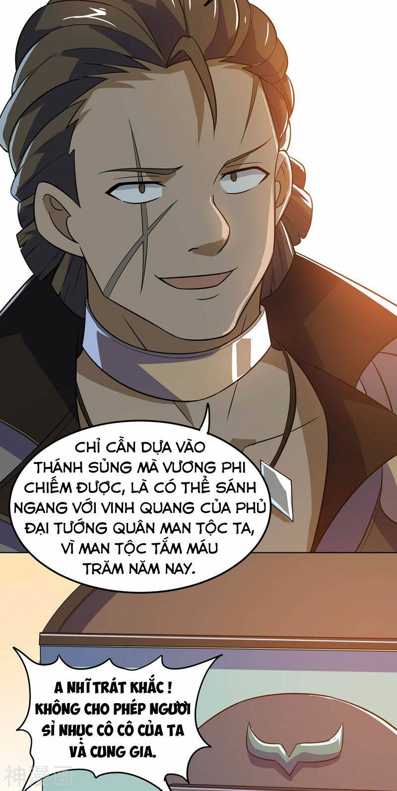 thần võ đế tôn chapter 74 41