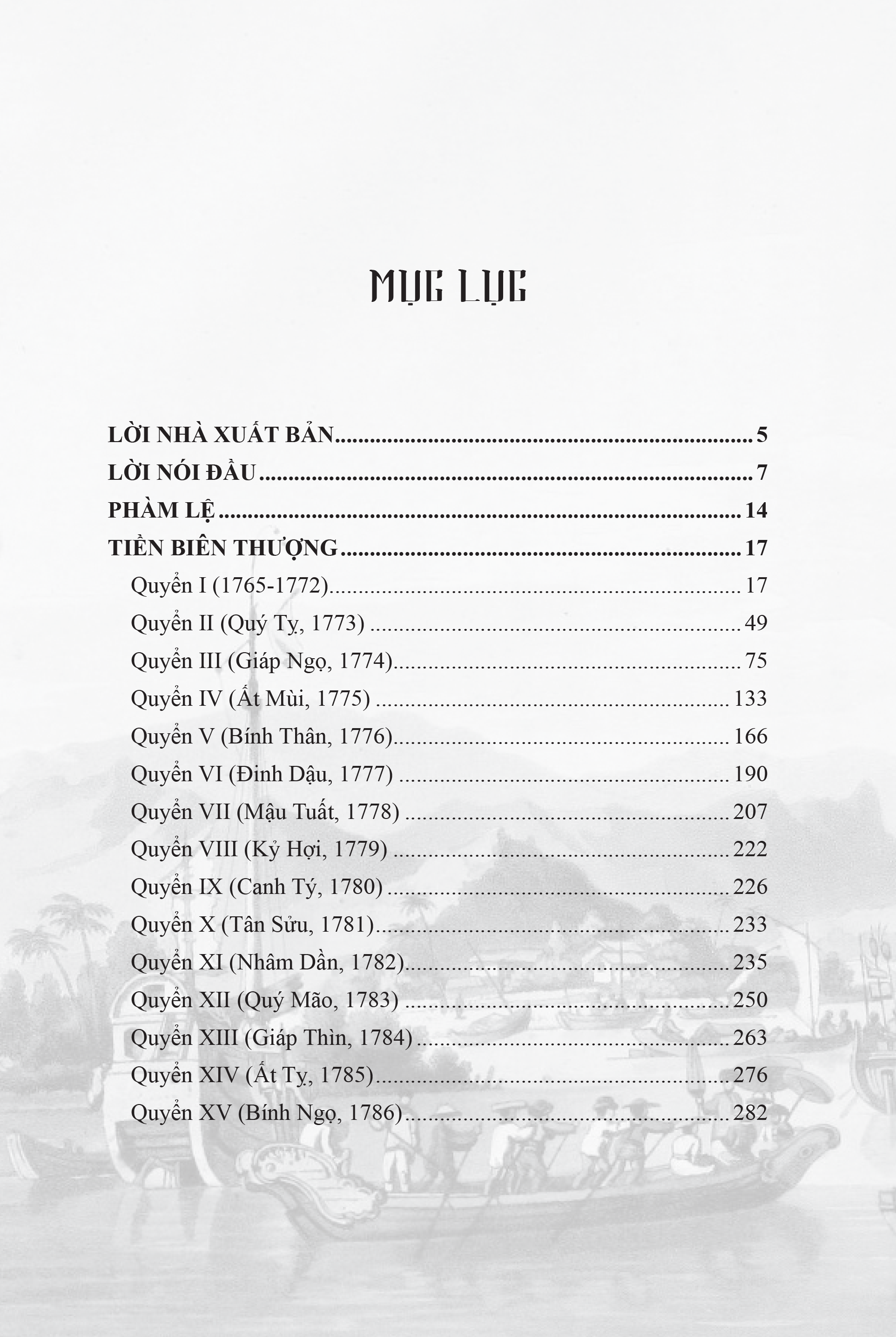 Sách - Tây Sơn Thực Lục - Trần Hoàng Vũ (tập biên)