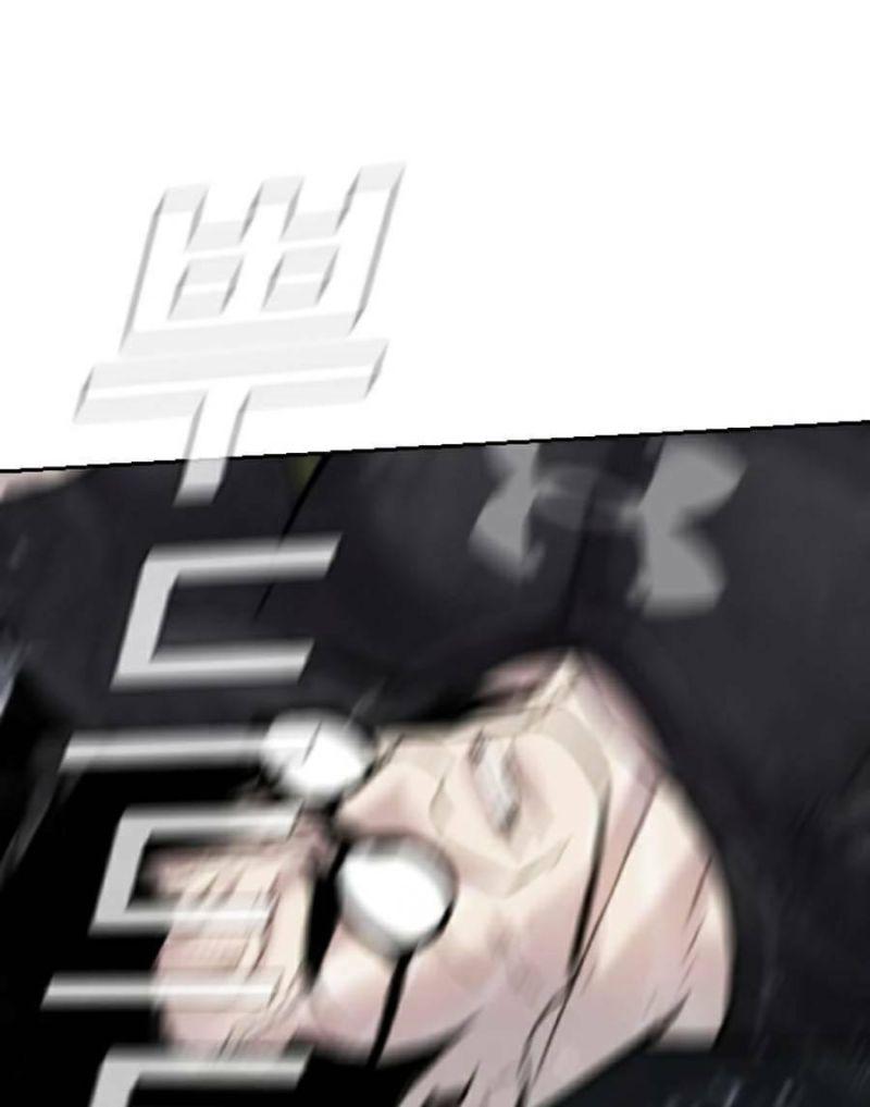 đặc vụ kim chapter 12 33