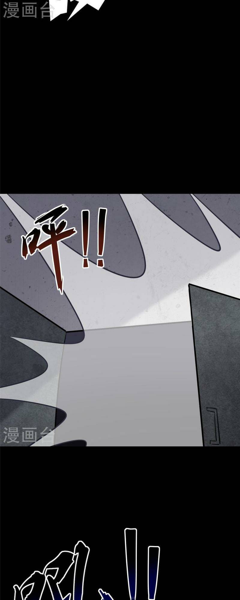 bạn gái virus của tôi chapter 357 53