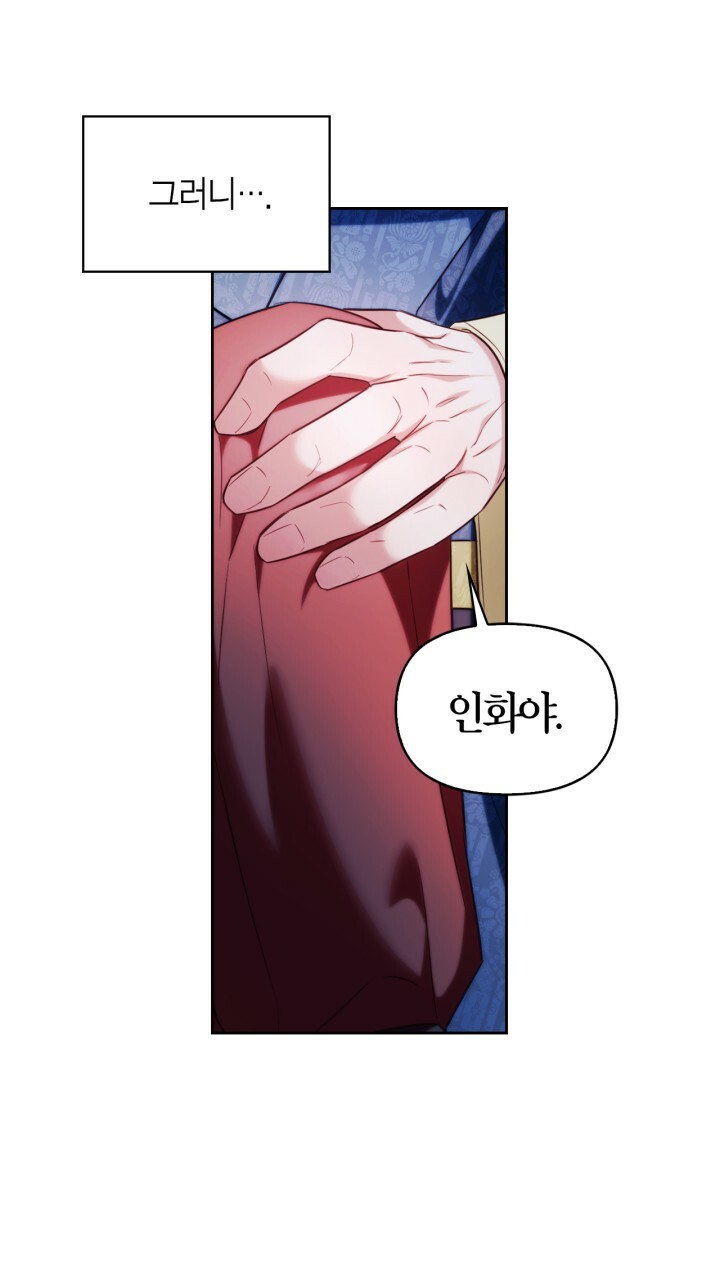 [18+] trăng nơi đỉnh núi chapter 49 50