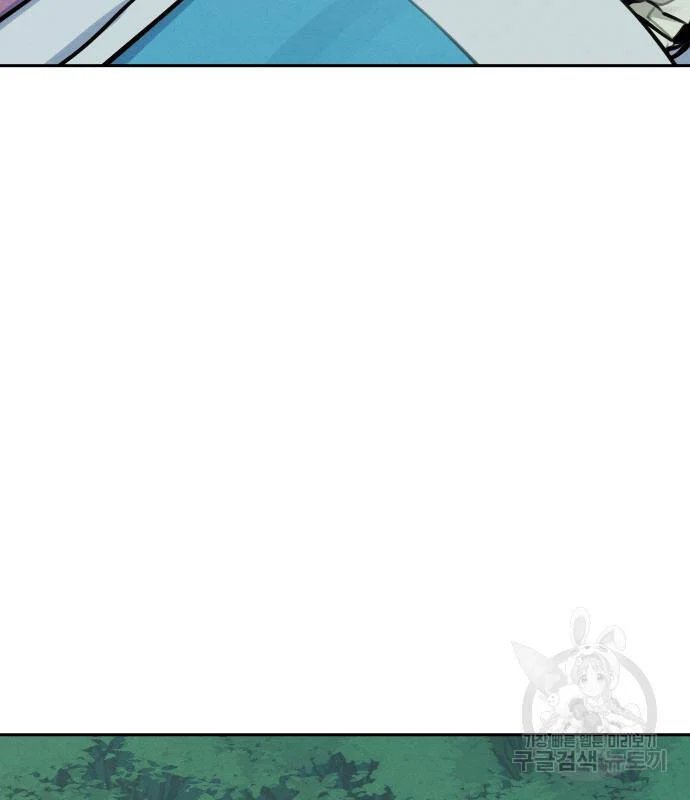 sự lụi tàn của usuzumi chapter 95 73