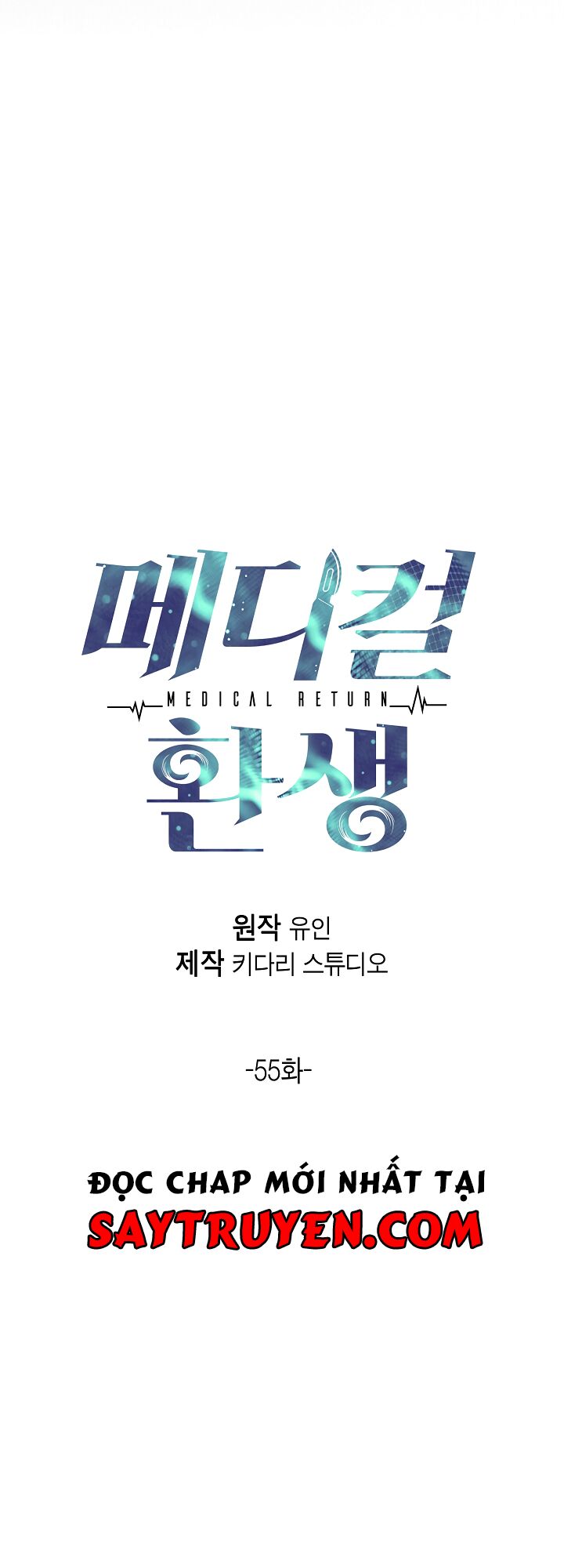 bác sĩ trùng sinh chapter 55 4
