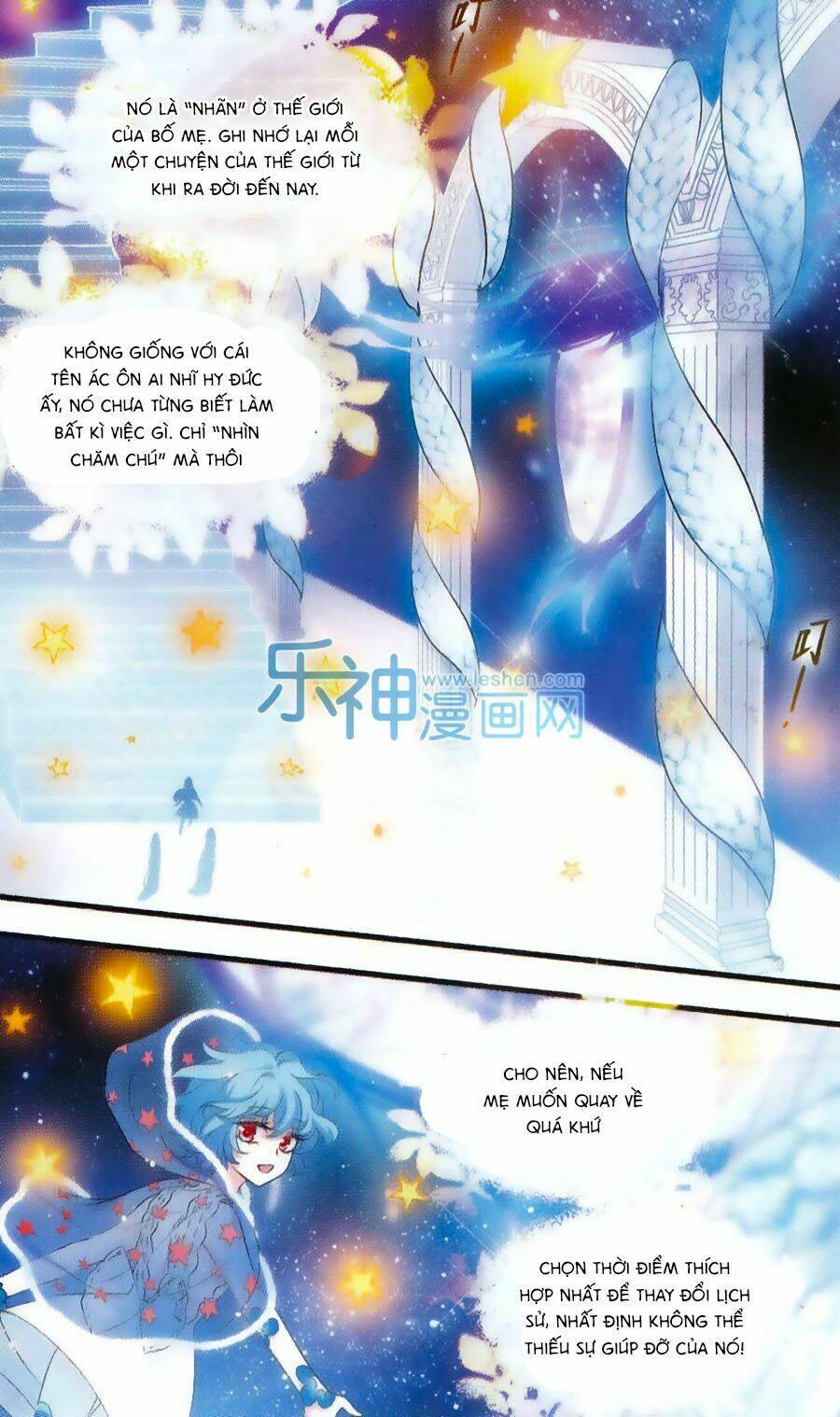 cố lên nào, đại ma vương! chapter 154 13