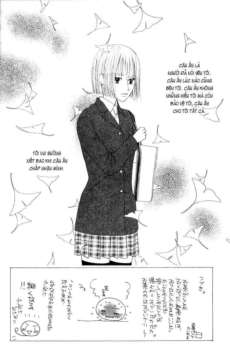 kare kano hajimemashita chapter 71 2
