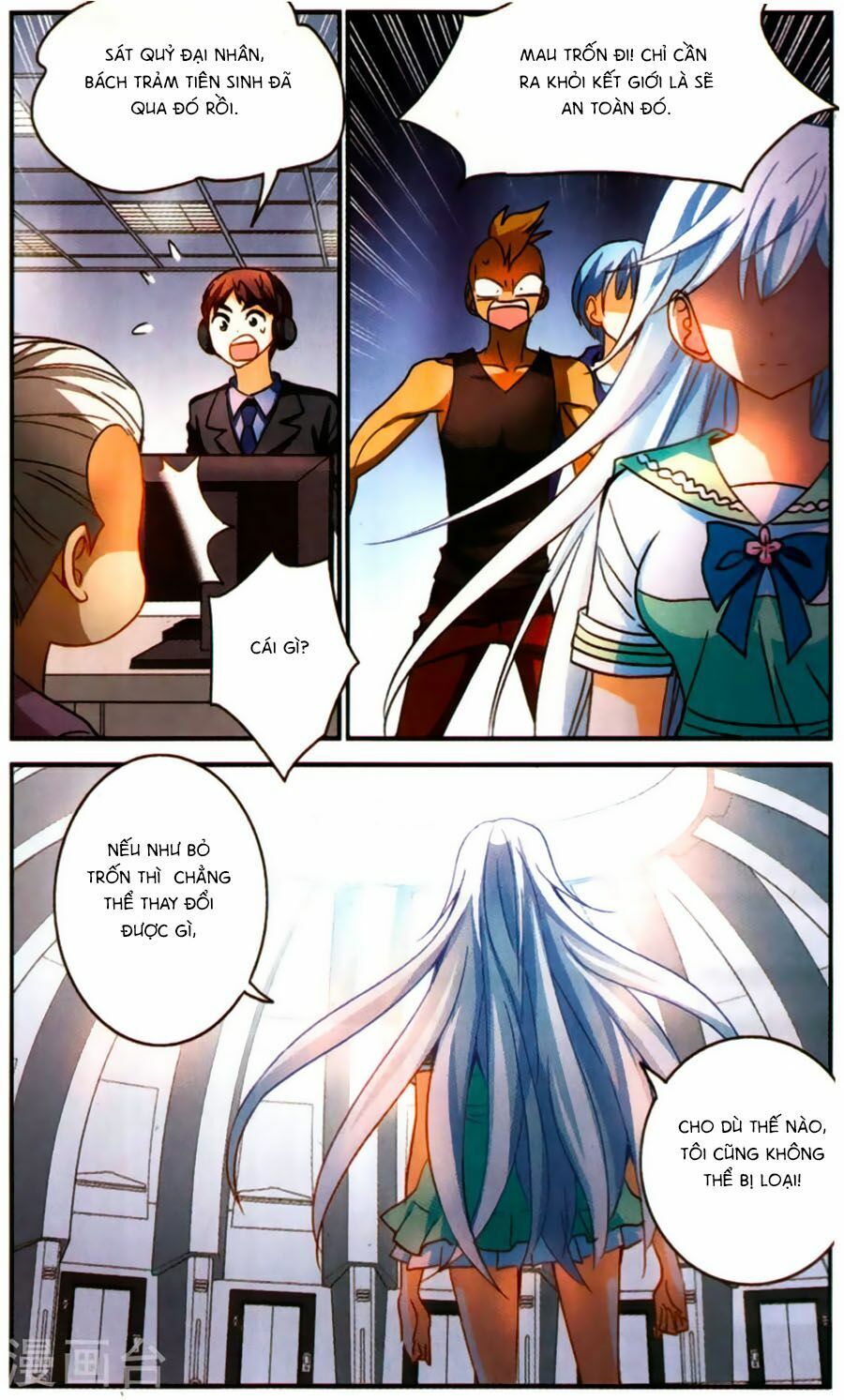 tô tịch kỳ quái chapter 74 7