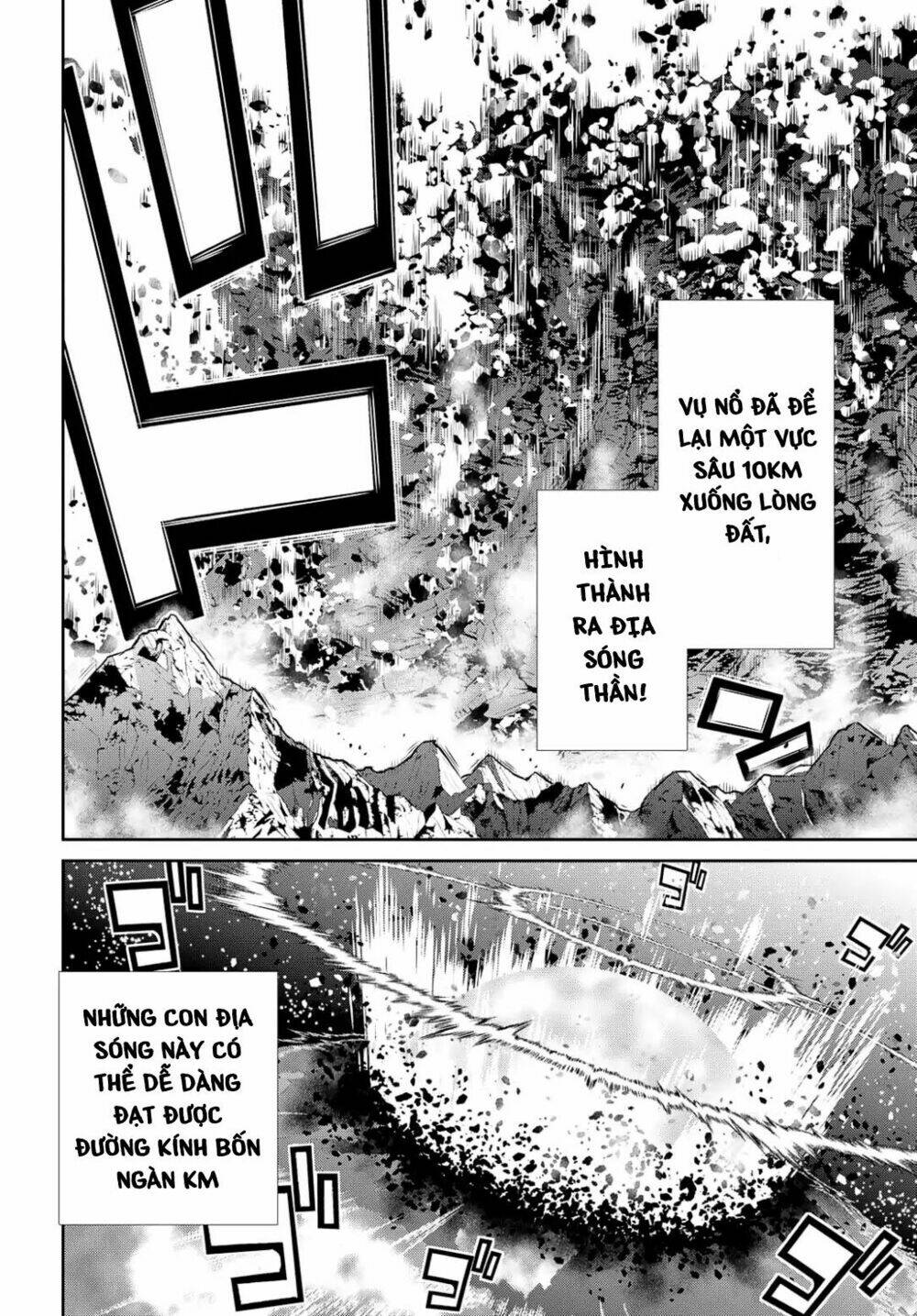 raisekamika chapter 19 5