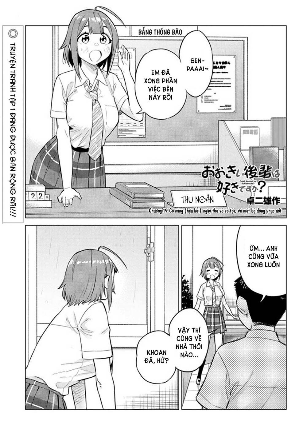 senpai có thích đàn em bb (big boobs) chapter 19 1