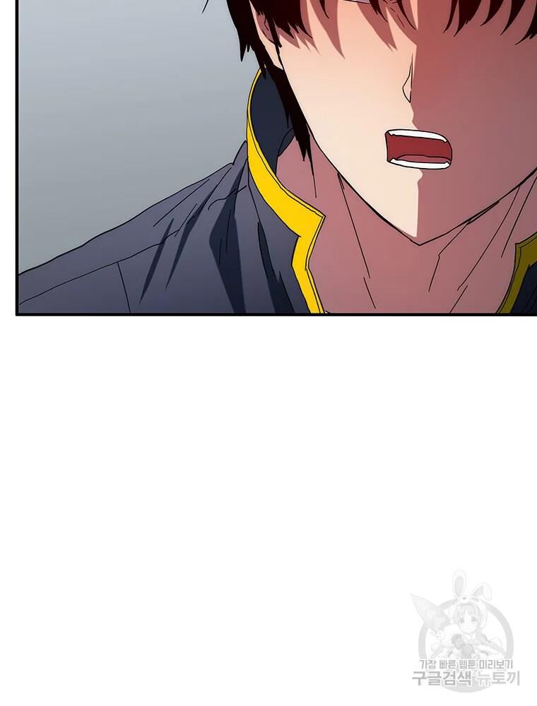 các chòm sao chỉ chú ý mình tôi chapter 32 43