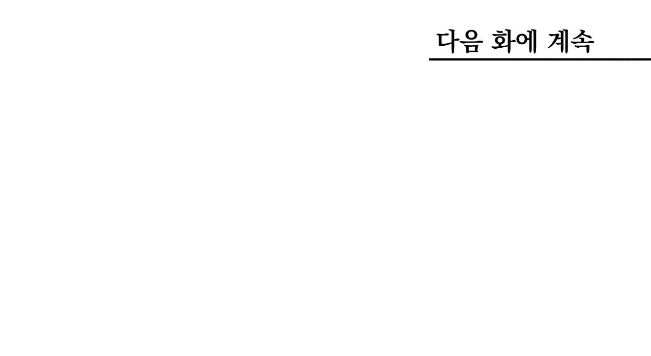 phò mã quan phu chapter 1 114