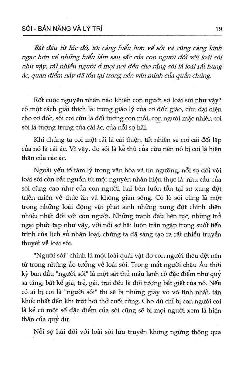 Sách Phép Tắc Của Loài Sói (Tái Bản)