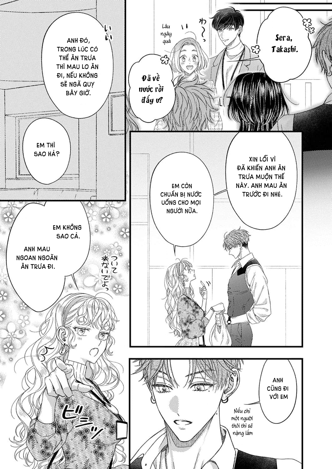 Nhất Định Phải Là Tôi chapter 17.1 - Trang 5