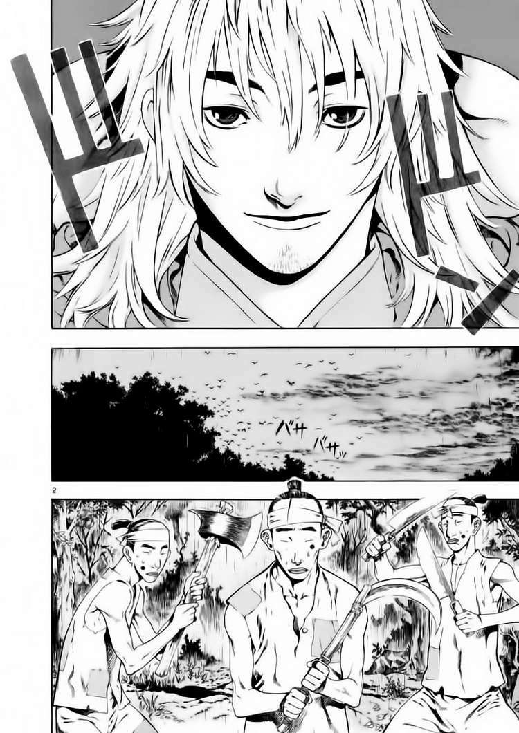 shin angyo onshi (tân ám hành ngự sử) chapter 24 2