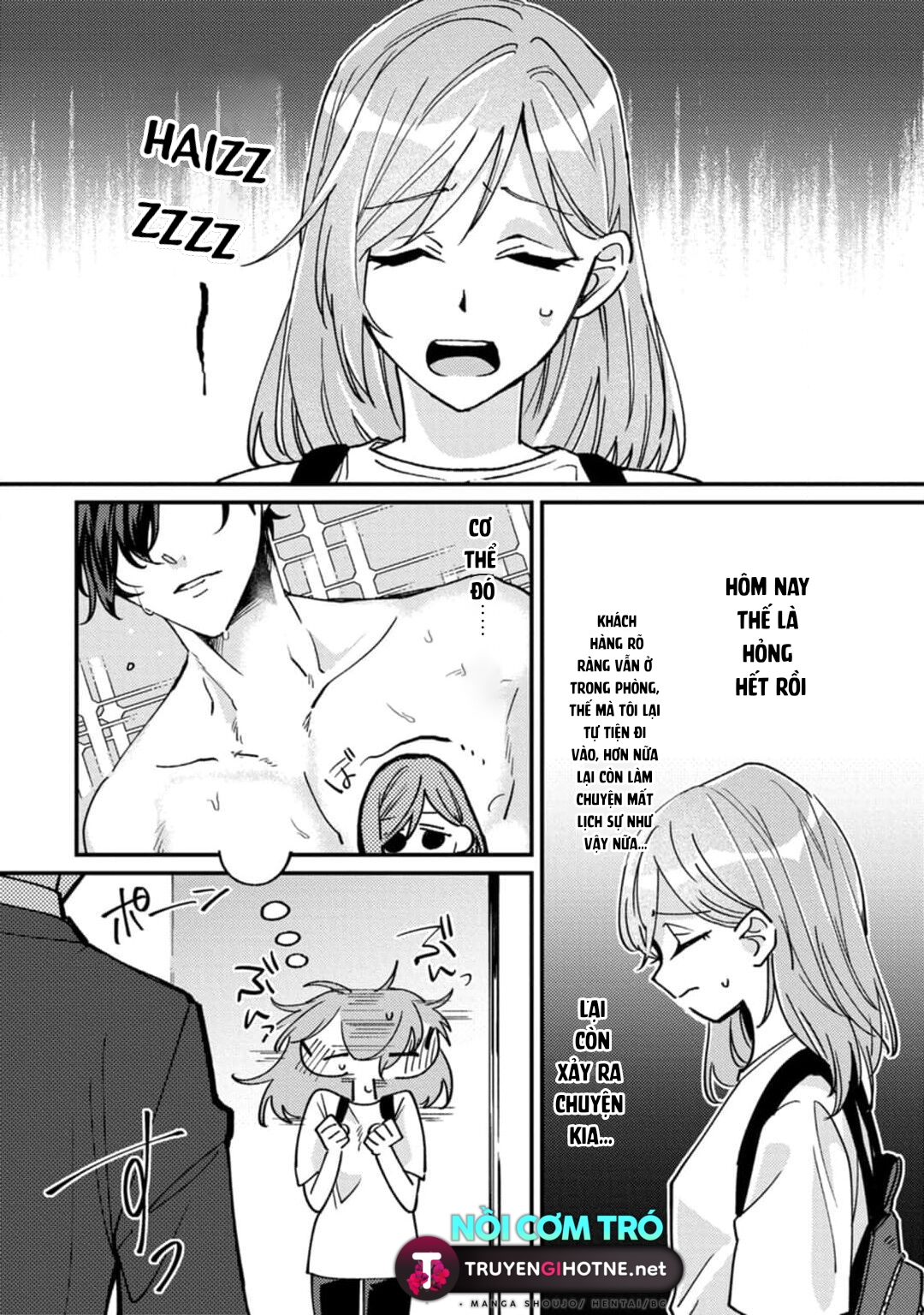 đừng làm phiền! cô hầu gái cherry bị vị khách quen chén sạch sẽ chapter 1.1 9