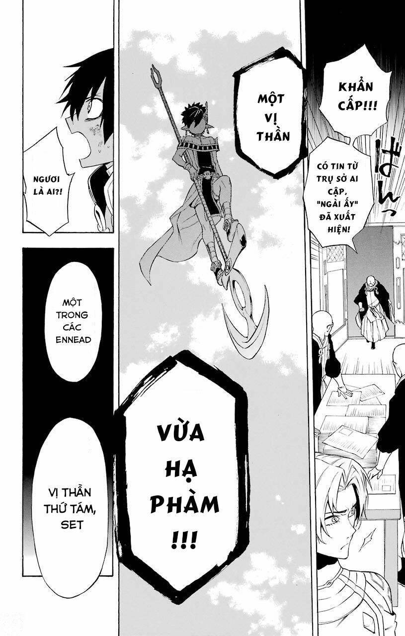 great priest imhotep chapter 18 46