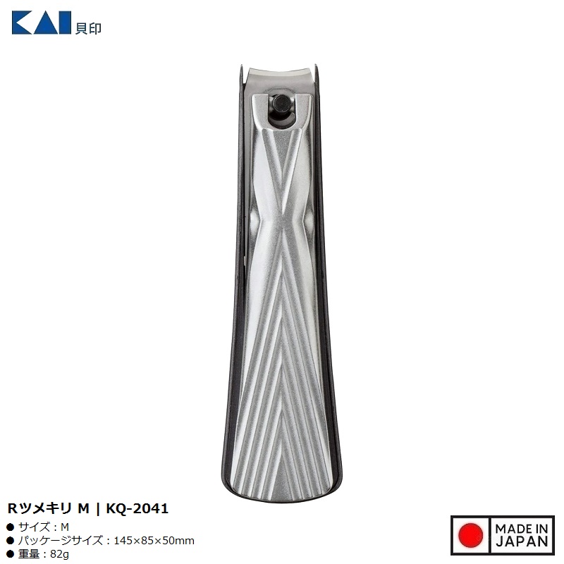 Bấm móng tay cao cấp Kai R Claw size M - Made in Japan