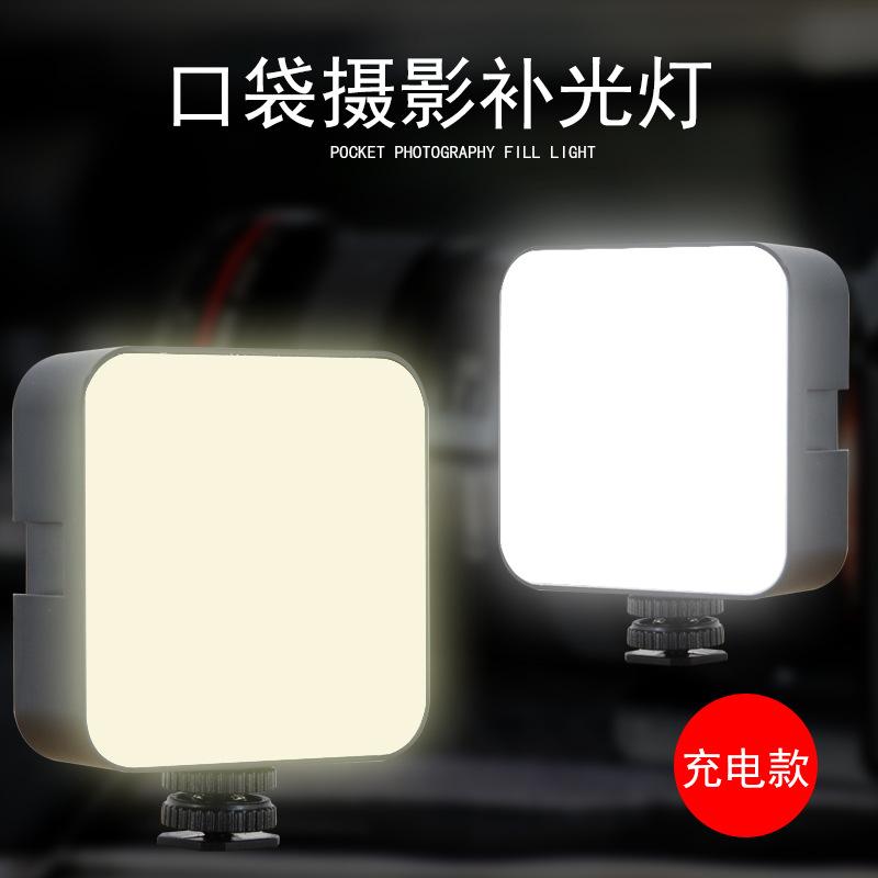 Giao hàng nhanh mini lấp đầy ánh sáng bỏ túi di động ánh sáng dịu hai màu điện thoại di động trực tiếp máy ảnh chiếu sáng máy ảnh máy ảnh nhỏ ánh sáng chụp ảnh