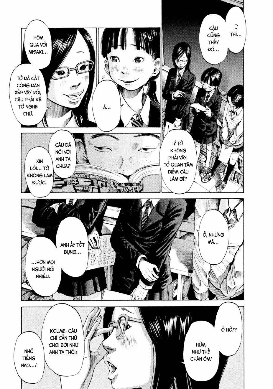 umibe no onnanoko chapter 1 23