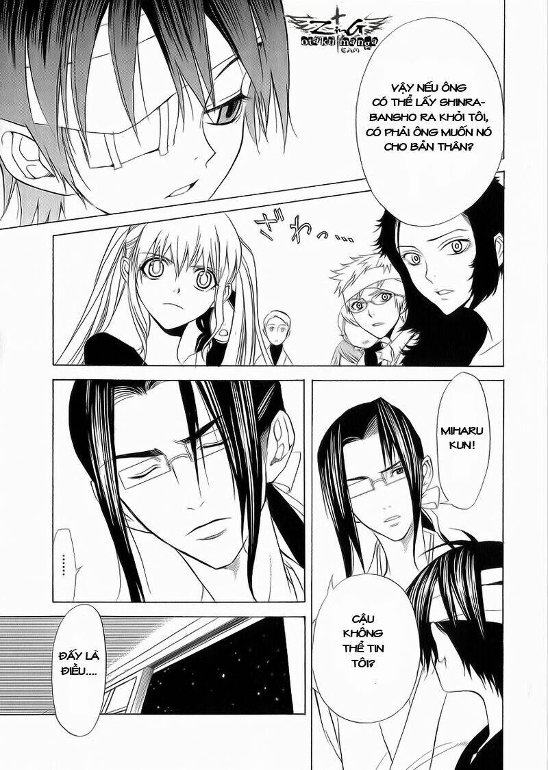 nabari no ou chapter 6 27