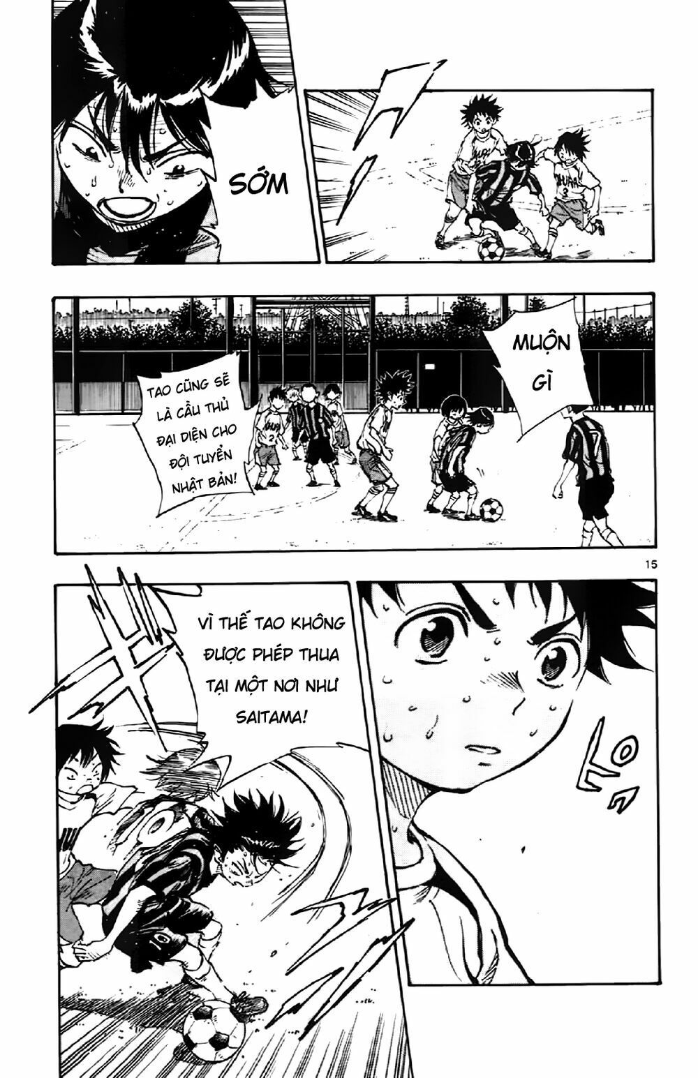 be blues! - ao ni nare chapter 4 15