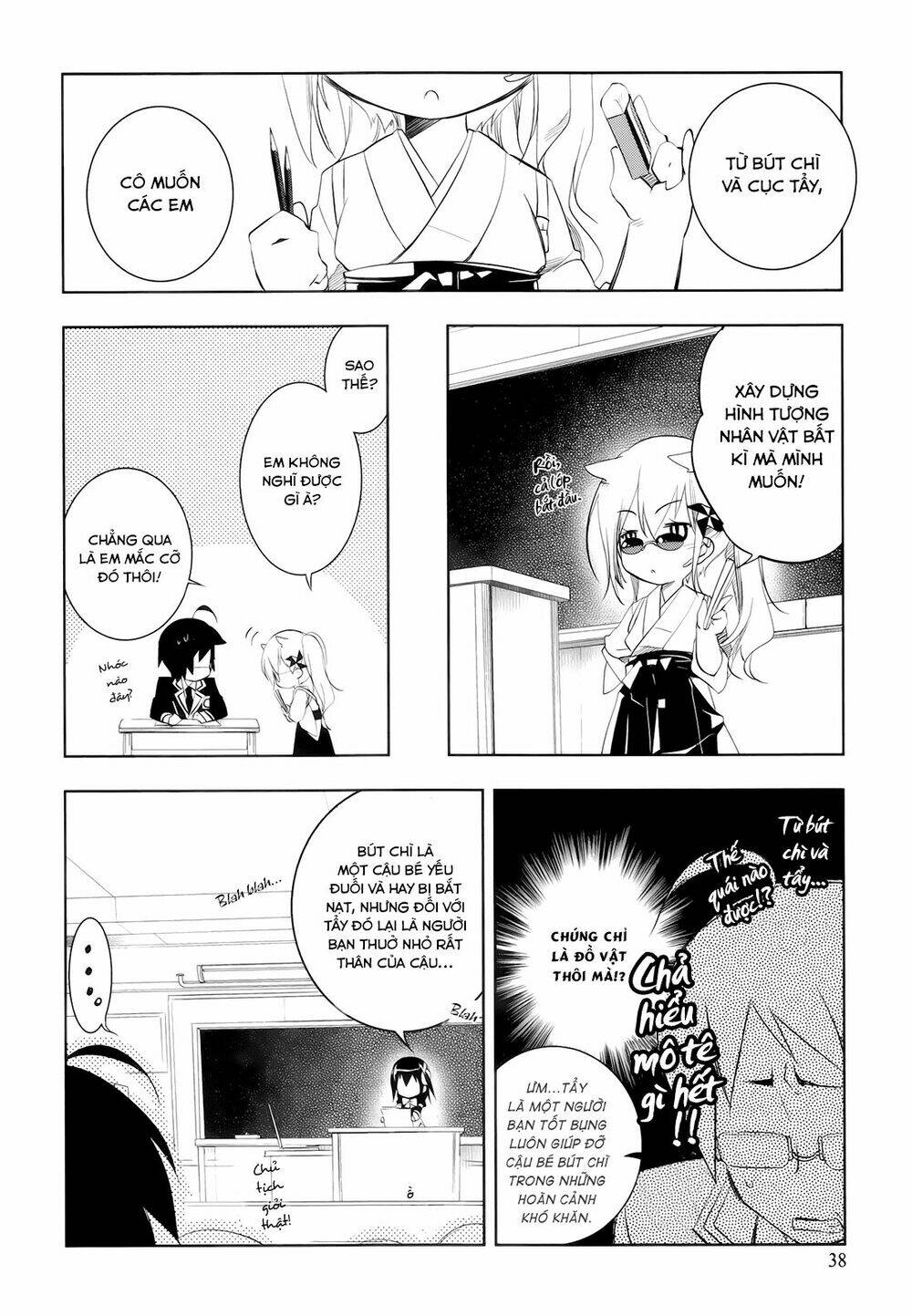 ikebukuro hatsu, zen sekai yuki! chapter 2 8