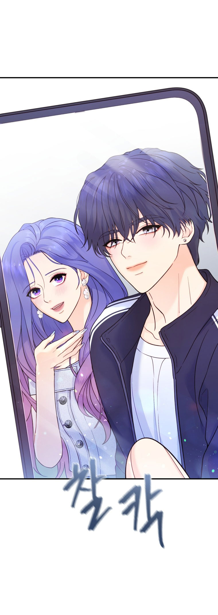 nữ nhân trợ giúp được yêu thích nhất chapter 12.2 42