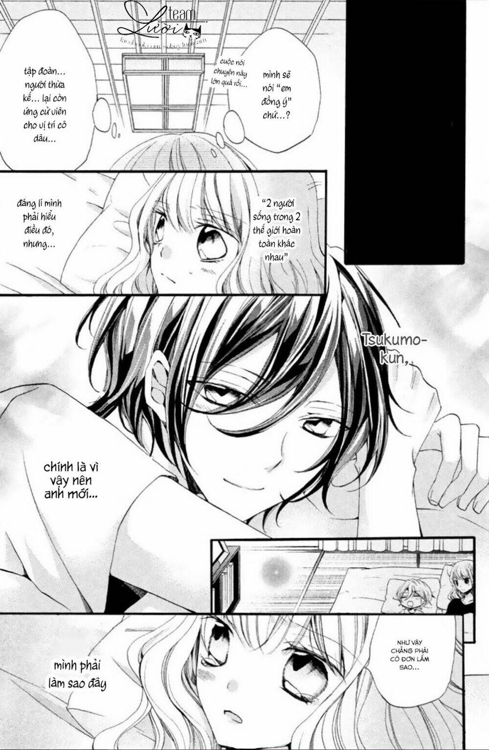 tsukumo-kun no ai wa machigatte iru chapter 7 13