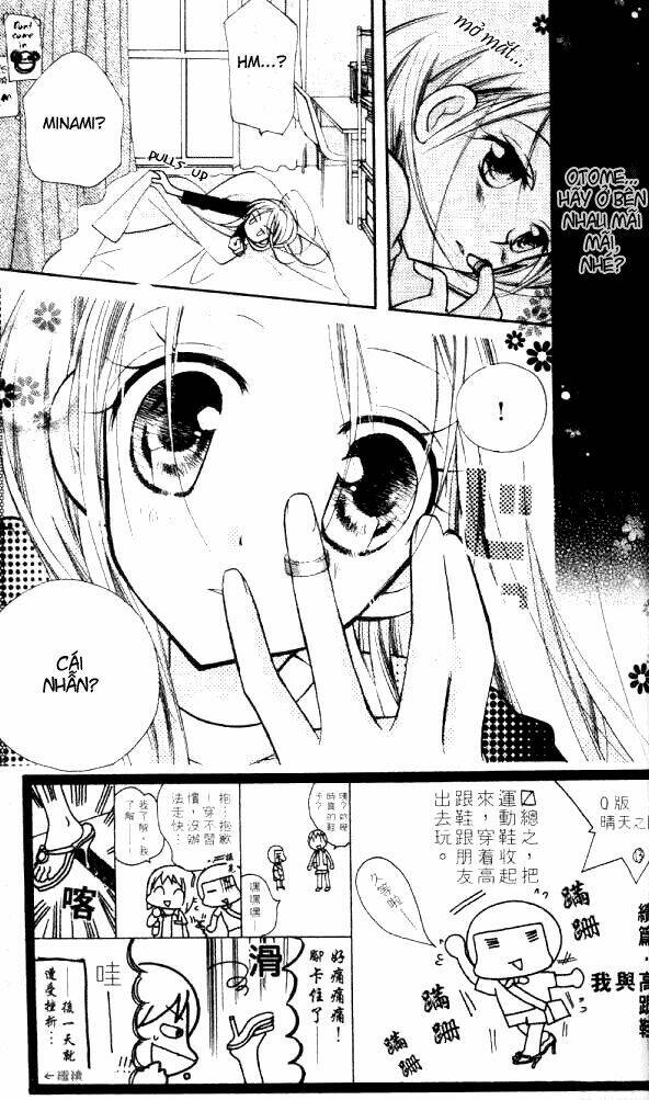 cherry juice chapter 13 2