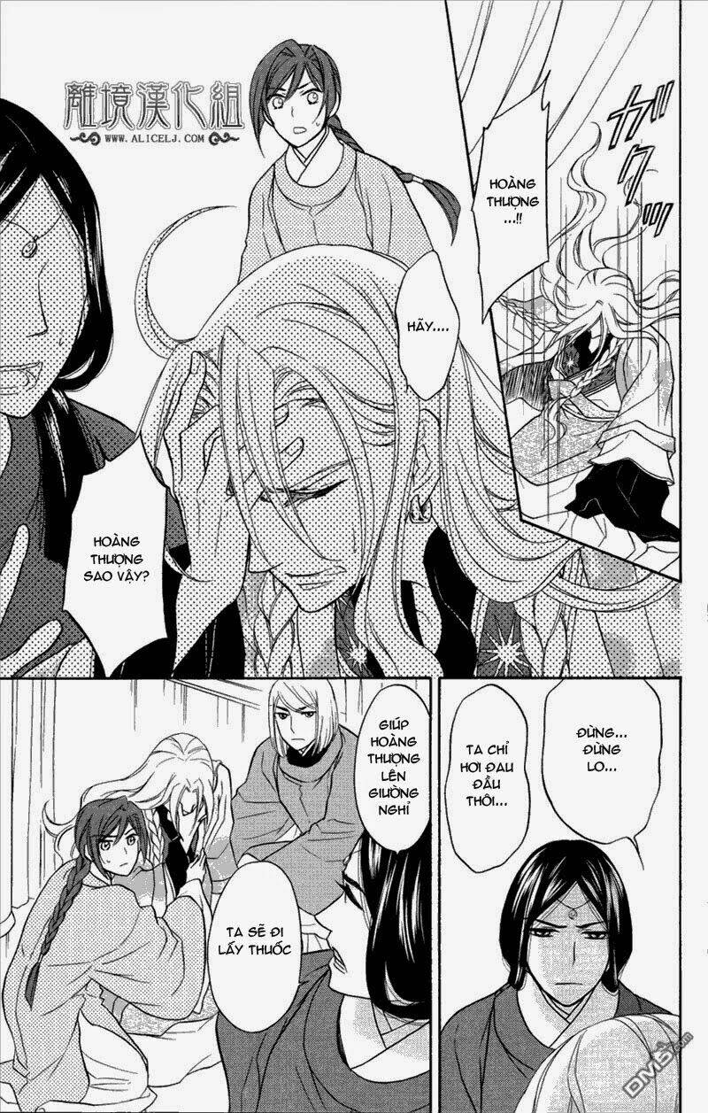 koukyuu days - shichisei kuni monogatari chapter 3 27