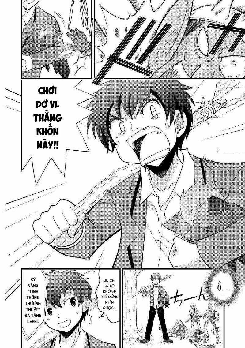 kamisama ni kago 2 nin bun moraimashita chapter 2 13