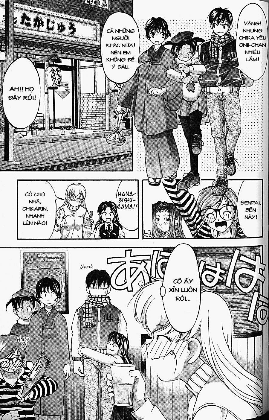 ai yori aoshi chapter 66 4