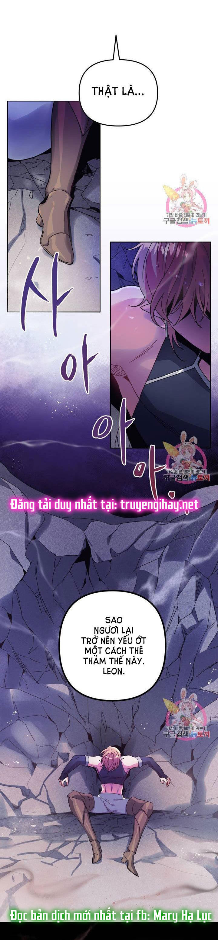 [18+] sự sụp đổ hắc ám - vực thẳm - dark fall chapter 1.1 5