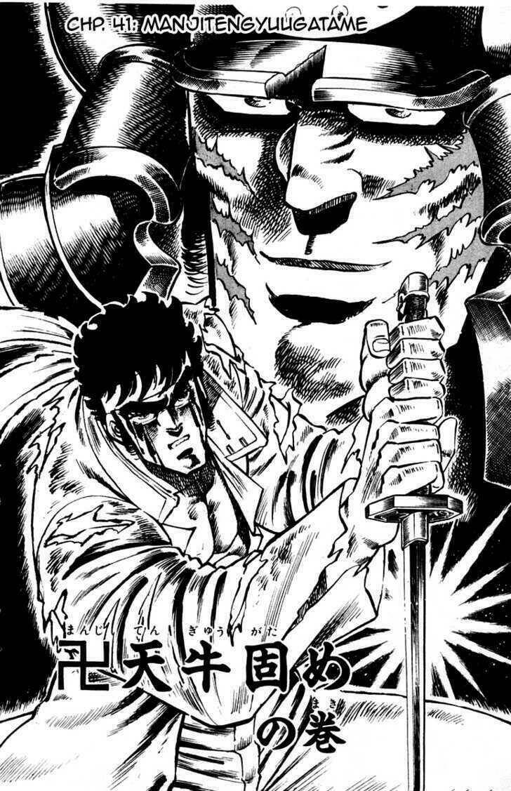 sakigake!! otokojuku chapter 41 1