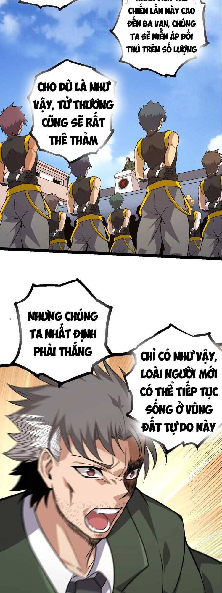 chuyển sinh thành liễu đột biến chapter 50 23