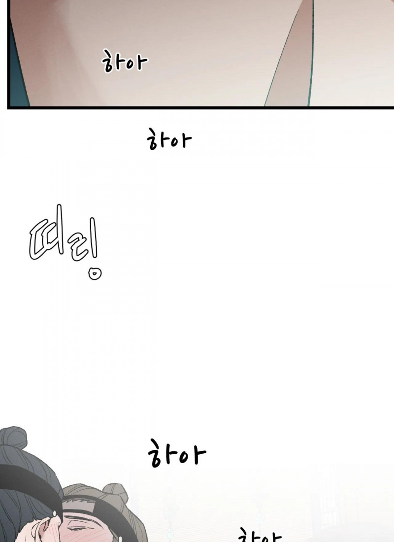 biên niên sử của bạo chúa chapter 1.1 8