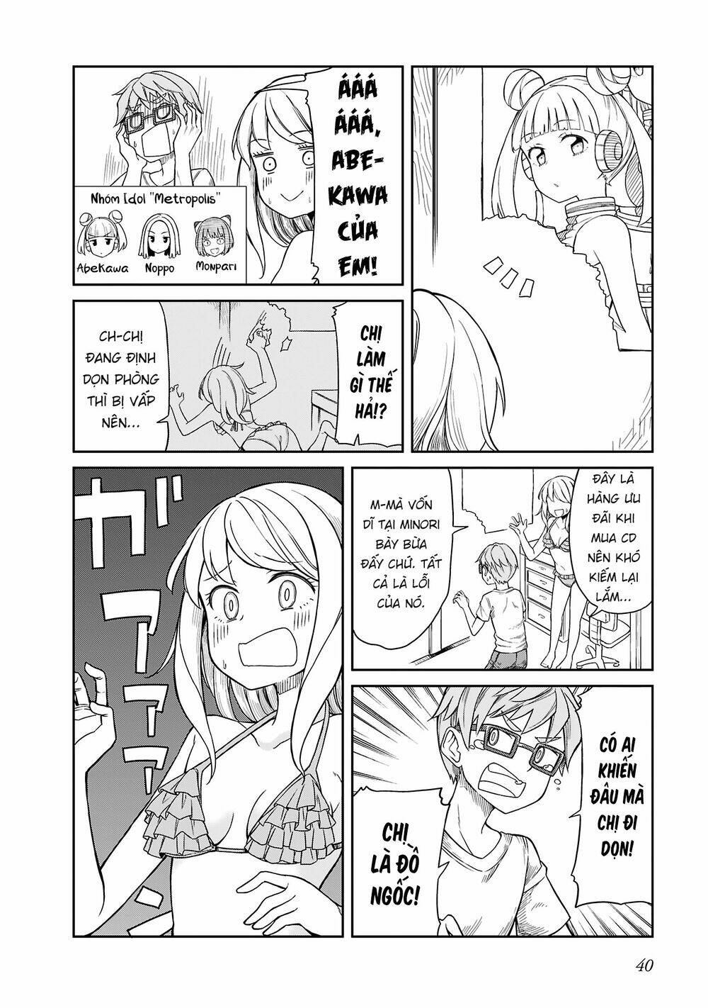 hinomoto sanshimai wa kamatte hoshii chapter 13 2