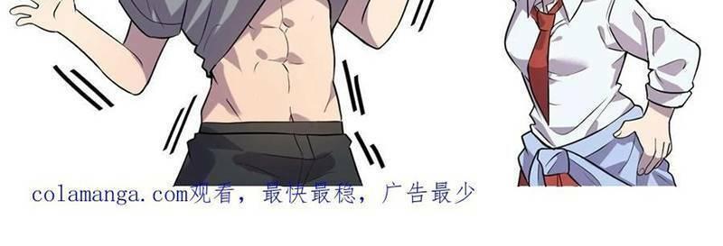 nhìn thấy thanh máu, ta xử tội thần linh chapter 84 53