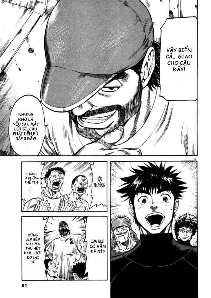 waga na wa umishi chapter 22 17