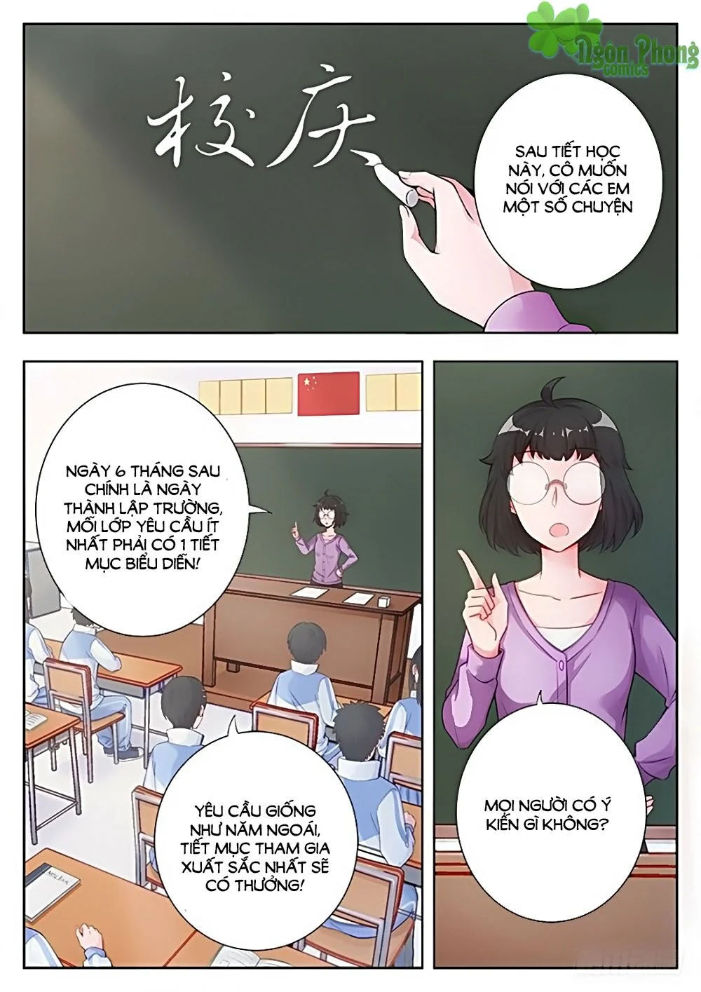 luyến ái 1/2 chapter 10 1