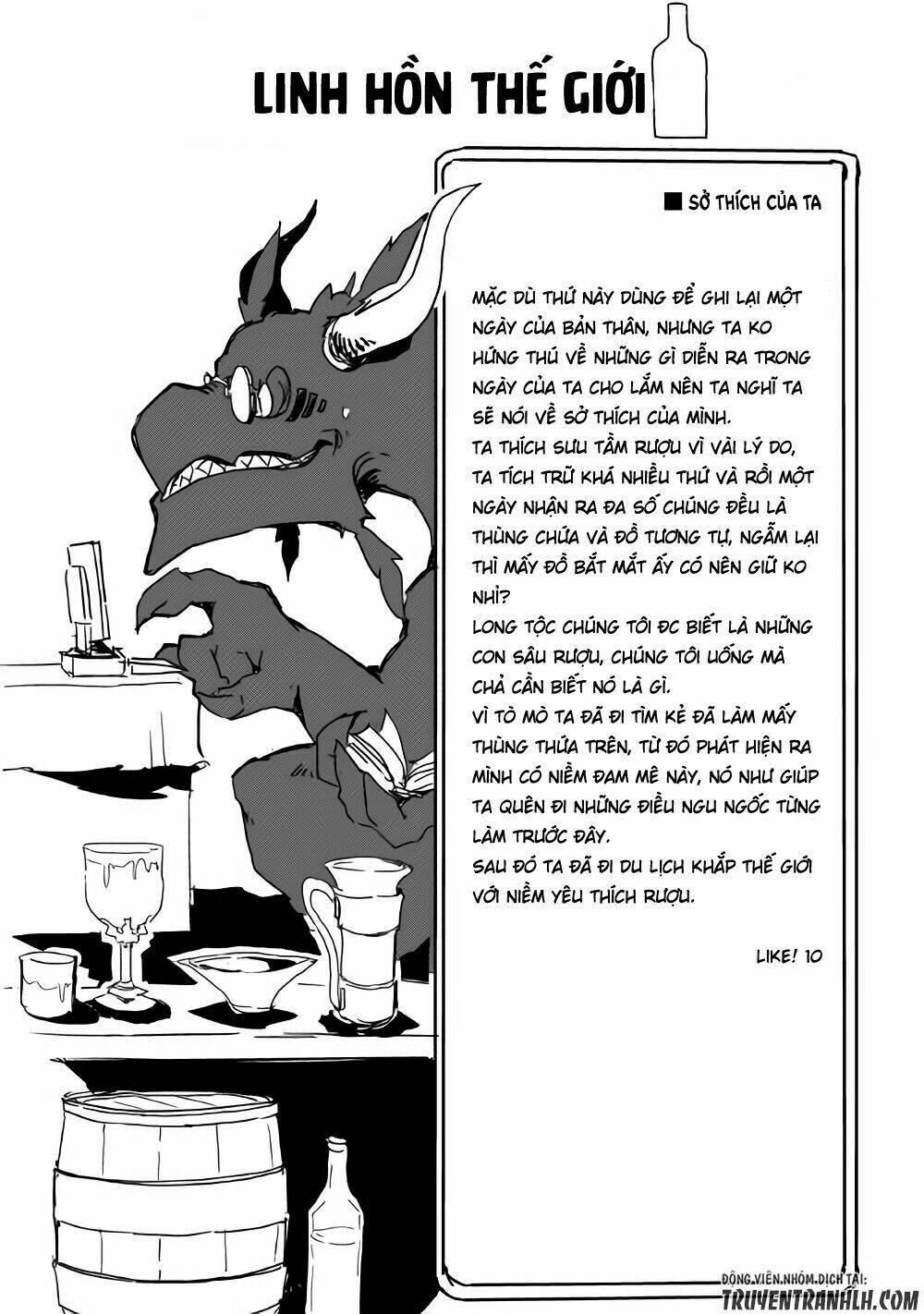 ore to kawazu-san no isekai hourouki chapter 27 17
